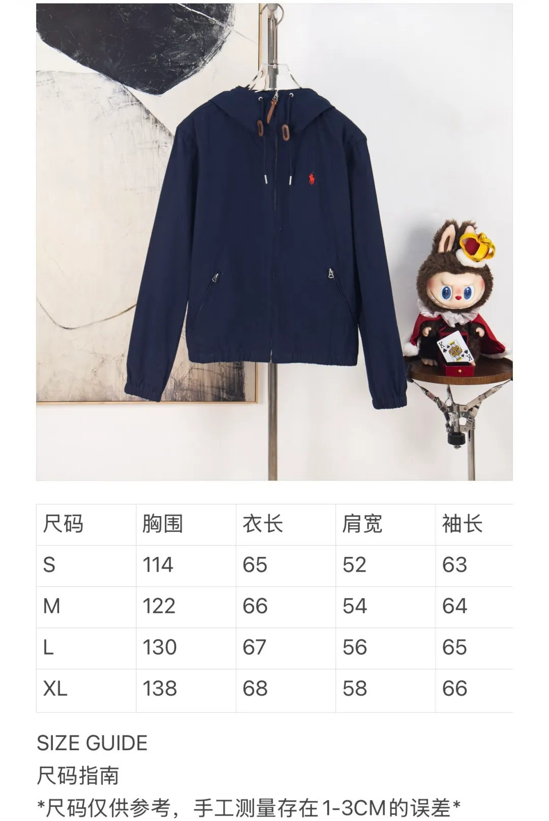 Size chart P340
